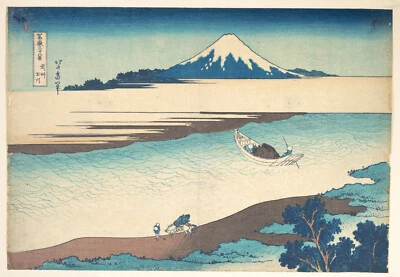 Arte impreso vintage Japón póster lienzo pintura katsushika hokusai mt fuji river Foto 1 de 4