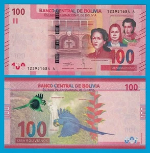 Bolivia 100 Bolivianos P 251 ND 2018 UNC (L. 1986) - Imagen 1 de 1