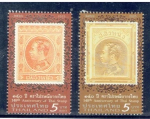 THAILAND 2023 The First Thai Stamp Series 2 - Picture 1 of 1