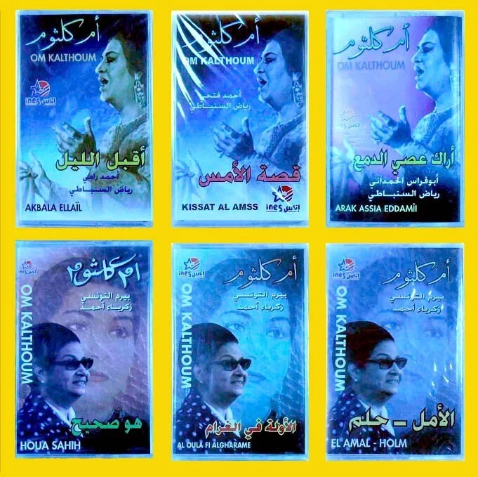 Oum Kalthoum Arabic Music Cassette Tape Sealed Lots Of 6 - Image 1 of 1