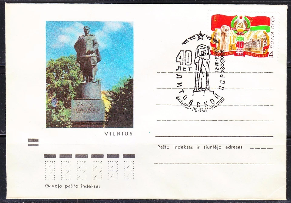 Soviet Lithuania cover 1974 General Chernyakhovsky multicolored.LTSR anniversary - Image 1 of 1