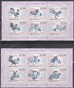St Thomas & Principe 2335-36 Chinese New Year Symbols Mint NH - Picture 1 of 1