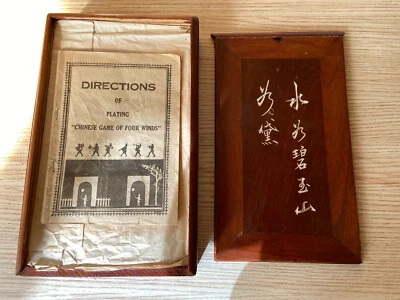 Vintage Chinese Mahjong Set - Image 1 of 4