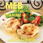 Akina Nakamori/Utahime 4 -My Eggs Benedict- UPJY9381 New LP