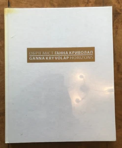 Hanna Kryvolap ukrainische abstrakte & expressionistische Malerin - seltenes Kunstbuch - Bild 1 von 2
