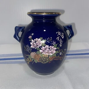 Vintage Colbalt Blue Small Flower Base - Picture 1 of 6