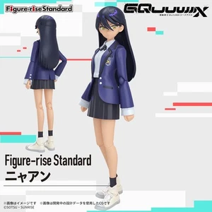 Figure-rise Standard NYAAN Gundam GQuuuuuuX model kit 2025 via DHL - Picture 1 of 3