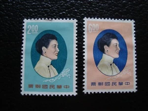 FORMOSE - timbre yvert et tellier n° 505 506 n* (A6) stamp - Picture 1 of 2