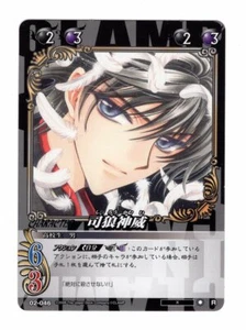 02-046 R card Clamp in cardland X anime Shirou Kamui - Picture 1 of 3