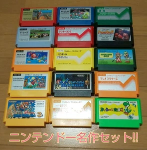 Famicom 15-10051 Nintendo Masterpiece Set - Imagen 1 de 20