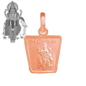 Guru Yantra Locket Pendant in Pure Copper Hindu lockets In India OmPoojaSohp - Picture 1 of 2