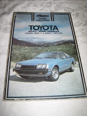 Руководство по сервисному ремонту Toyota Corona Mark II Celica 1970-78 публикации Clymer - Изображение 1 из 4