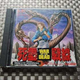 War of The Dead W/Case PC Engine PCE Hu Card Retro Used Game Very Good NTSC-J JP