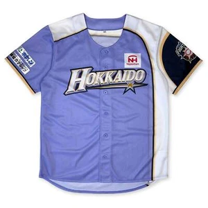 New Retro Limited Edition Hokkaido Nippon Ham Fighters Jersey Purple 2015 - Picture 1 of 6