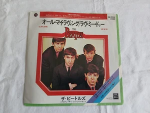 The Beatles - All my loving / Love me do ( Japan ) 7" - Picture 1 of 4