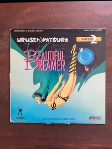 Urusei Yatsura Anime Movie 2 Beautiful Dreamer LD Laser Disc Disk USA NTSC 1984 - Picture 1 of 2