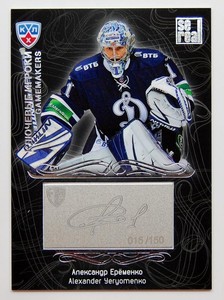 2012-13 KHL Gold Collection Gamemakers #GAM-004 Alexander Yeryomenko #/150