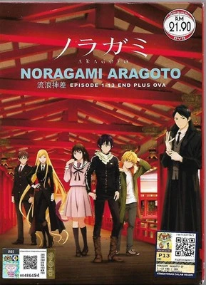 Noragami Aragoto + OVA Japanese Anime DVD English Sub Free Ship ノラガミ ARAGOTO - Image 1 of 4