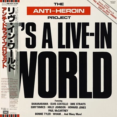 THE ANTI-HEROIN PROJECT / IT'S A LIVE-IN WORLD, VA, VINYL LP, 33 RPM, OBI, JAPAN - Image 1 of 4