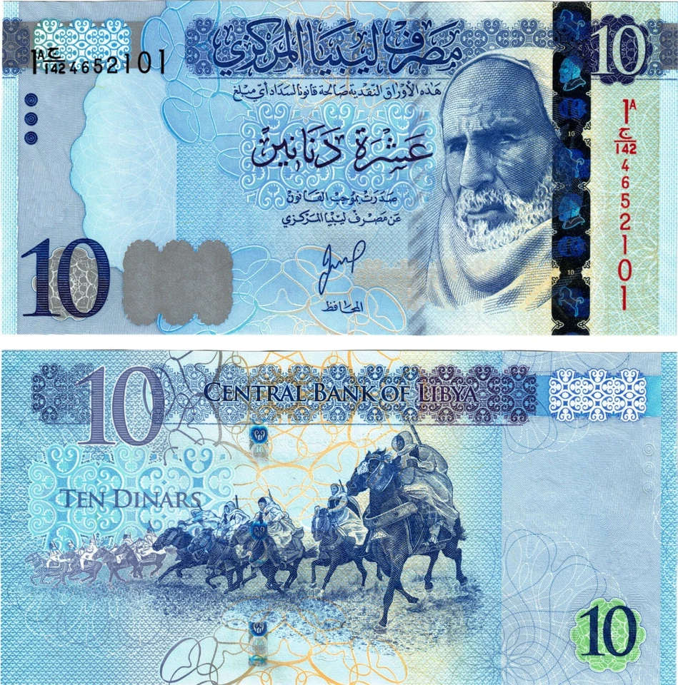 2025 Libya 10 Dinar Banknote UNC P82 b Omar Mukhtar Paper edition - Image 1 of 1