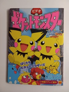 Pokemon Book - Winter Holiday 2001 - Picture 1 of 3