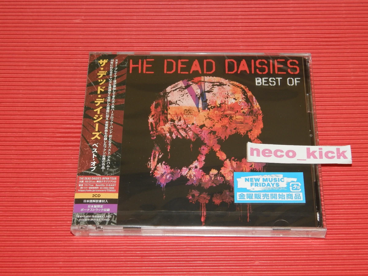 Album CDs Doug Aldrich for sale | eBay