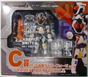 Banpresto Ichiban Kuji / Heisei Era rider atmospheric Meeting C-Prize R / D - Picture 1 of 2