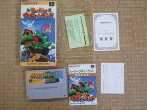 Good Condition Super Waghanland Box Manual Case Warranty Postcard Japan c2 - Picture 1 of 10