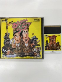 HADS Katochan Kenchan PC Engine Software Japan N2