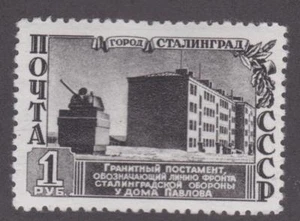 Russia 1950 - Scott #1480 Restoration of Leningrad (Monument) - MNH - Picture 1 of 1
