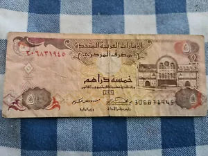 BANCONOTA DA 5 DIRHAM DEGLI EMIRATI ARABI UNITI DAL 2001 - Foto 1 di 2