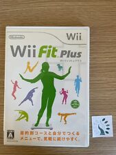 Wii Fit Plus Nintendo Wii FREE SHIPPING NTSC-J