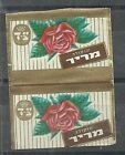 Judaica Israel Old Mini Chocolate Wrapper Ce De