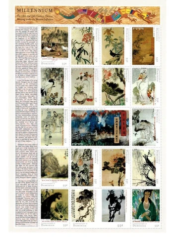 Dominica - Millenium stamps - Chinese Painting Under The Western Influence MNH Cover