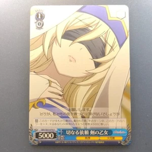 Goblin Slayer "Sword Maiden" GBS/S63-079 U blanco negro TCG Japón Anime 2019 - Imagen 1 de 10