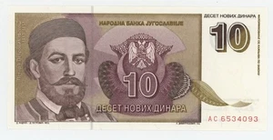Yugoslavia 10 Novih Dinara 3-3-1994 Pick 149 UNC Uncirculated Banknote serial AC - Picture 1 of 2