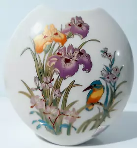 Beautiful Vintage Japanese Oval Vase Flowers/Bird Made in Japan Excellent Cond. - Picture 1 of 7