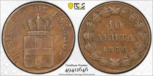 1846 Greece Copper 10 Lepta PCGS VF35 - KM#25 - Picture 1 of 5