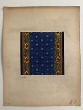 Maquette Gouache / papier Projet de tapis pour Décorateur Art Déco 1930 (243)