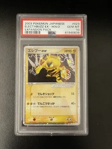 Pokemon Japanese Electabuzz ex Holo Expansion Pack Unlimited 023/055 PSA 10 GEM - Picture 1 of 2