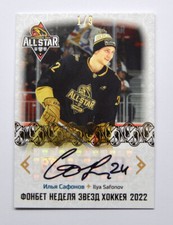 2022-23 Sereal KHL Premium Autograph #ASW-KHL-A32 Ilya Safonov 1/9