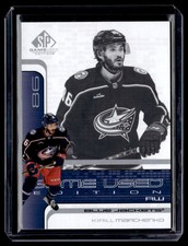 2022-23 SP Game Used Hockey Kirill Marchenko RC Columbus Blue Jackets #R-63