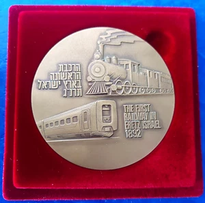 Medalla Oficial del Estado de Israel "Ferrocarriles de Israel 100 Aniversario" 1994 Bronce 70mm - Imagen 1 de 2