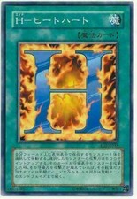 EOJ-JP038(*) - Yugioh - Japanese - H - Heated Heart - Common