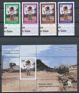 THE PALESTINIAN AUTHORITY 2010 - THE VICTORY DESPITE OF DESTRUCTION - MNH