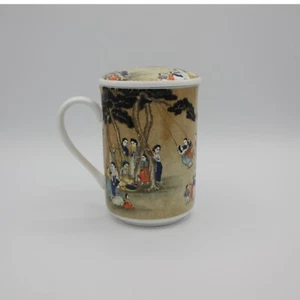 Hankook Super Strong High-Tech China with Lid "Swing" Theme Tea Coffee Mug Cup - Picture 1 of 8