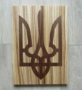 Coat of arms of Ukraine, Tryzub, Ukrainian gift - Foto 1 di 12