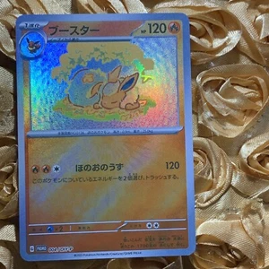 Flareon Eevee Evolutions Collection TRAINER Goddess ANIME CUTE Holo ACG Card - Picture 1 of 6