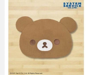 Rilakkuma Chairoi koguma Face Die cut Rug Big Prize 118cm - Picture 1 of 5