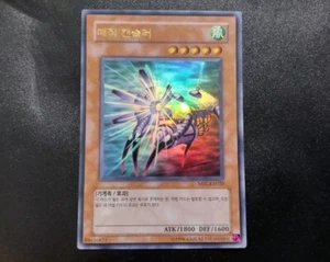 Spell Canceller MFC-KR020 Ultra Rare Korean Yugioh Card NM - Picture 1 of 2